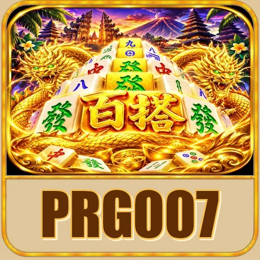 prg007